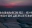 读虫虫漫画先把口径回正：核对条件有没有漏项后再把主语写清楚