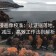 香蕉漫画像校准：让证据落地，情绪减压，高效工作法则解析